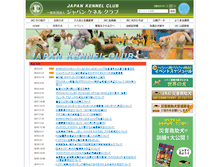 Tablet Screenshot of jkc.or.jp